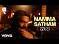 Pathu Thala Namma Satham Video With Lyrics Silambarasan TR A R Rahman