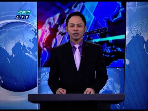 11 Pm News || রাত ০৯ টার সংবাদ || 04 September 2020 || ETV News