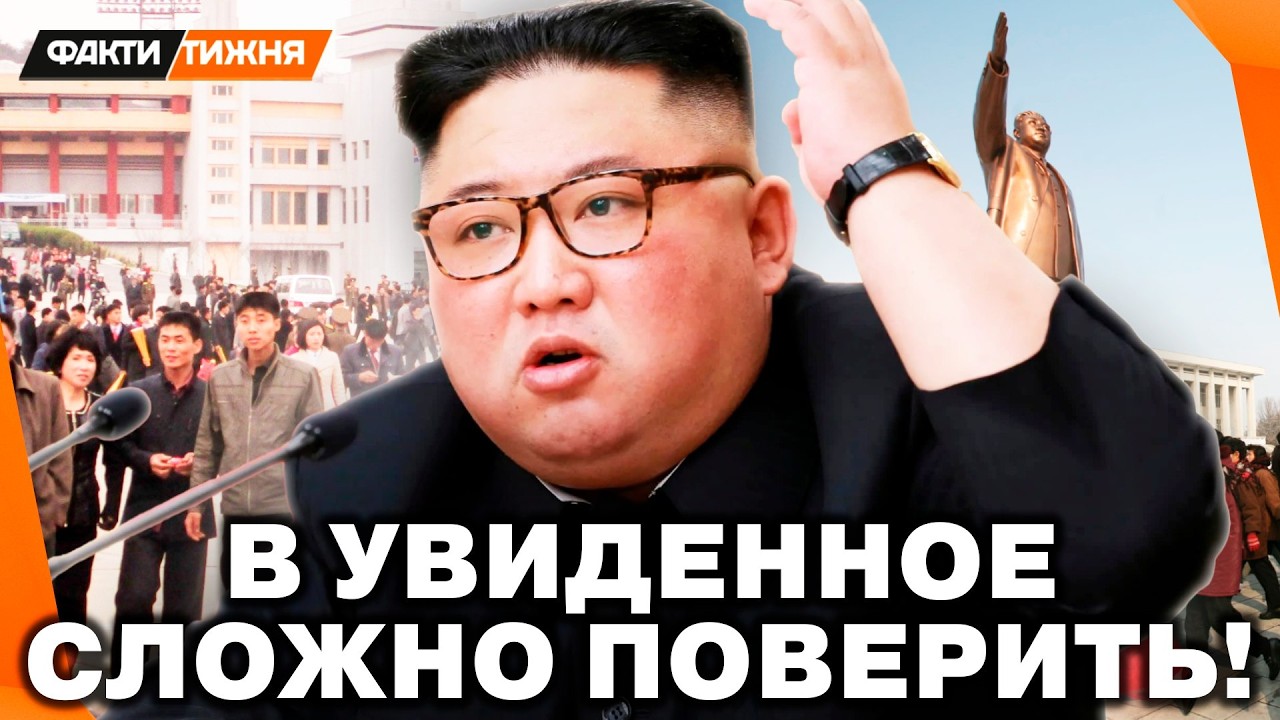 😱 СУЩИЙ КОШМАР! КНДР без ЦЕНЗУРЫ. ЭТИ КАДРЫ хотели УКРАСТЬ! Как ЖИВУТ ОБЫЧНЫ?