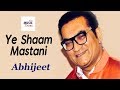 Ye Shaam Mastani ইয়ে শাম মাস্তানি Abhijeet Bhattacharya Kati Patang K