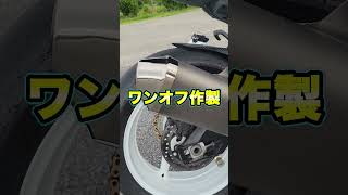 【GSXR750】1速で〇〇〇km/hスズキのモンスターバイクのサウンドがこちらです。 #shorts