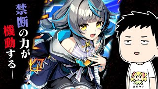 【デュエプレ】超次元を超えた激遅開封！「LEGEND OF PLAY’S 2026」開封！！【にじさんじ/社築】