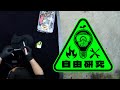 SUPREME 모자에서 SUPREME 떼는 영상 Supreme Cap Without Supreme 자유연구 였던것 무정