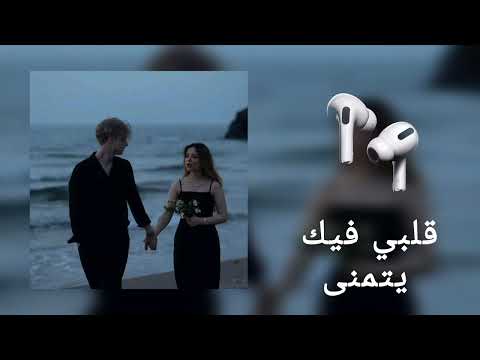Djalil Almani/Galbi fik Yatmna بلا بيك مكانش بنة