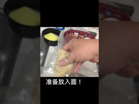 TFLee 手工面煮法。