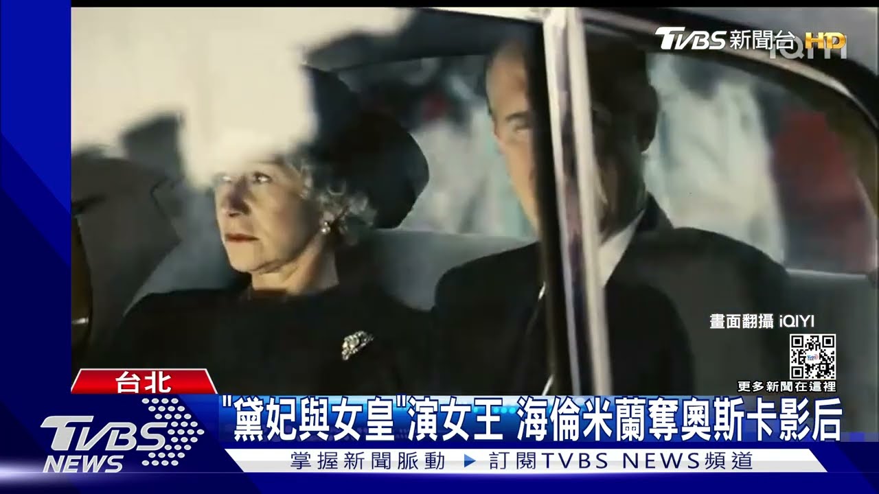 英國女王當影視題材!《王冠》劇組哀慟 第四季暫停拍攝