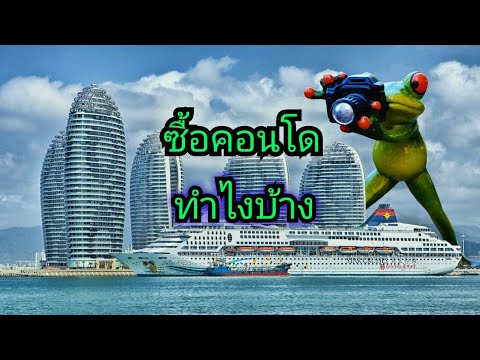 คลิกเพื่อดูคลิปวิดีโอ