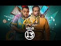 برامج رمضان - لكولوك : ‫الحلقة الثالثة عشر
