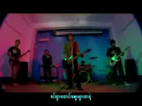 Myanmar song   Char Tate Dway Pyaw De Kyawnot Ah Kyaung By AhYoe