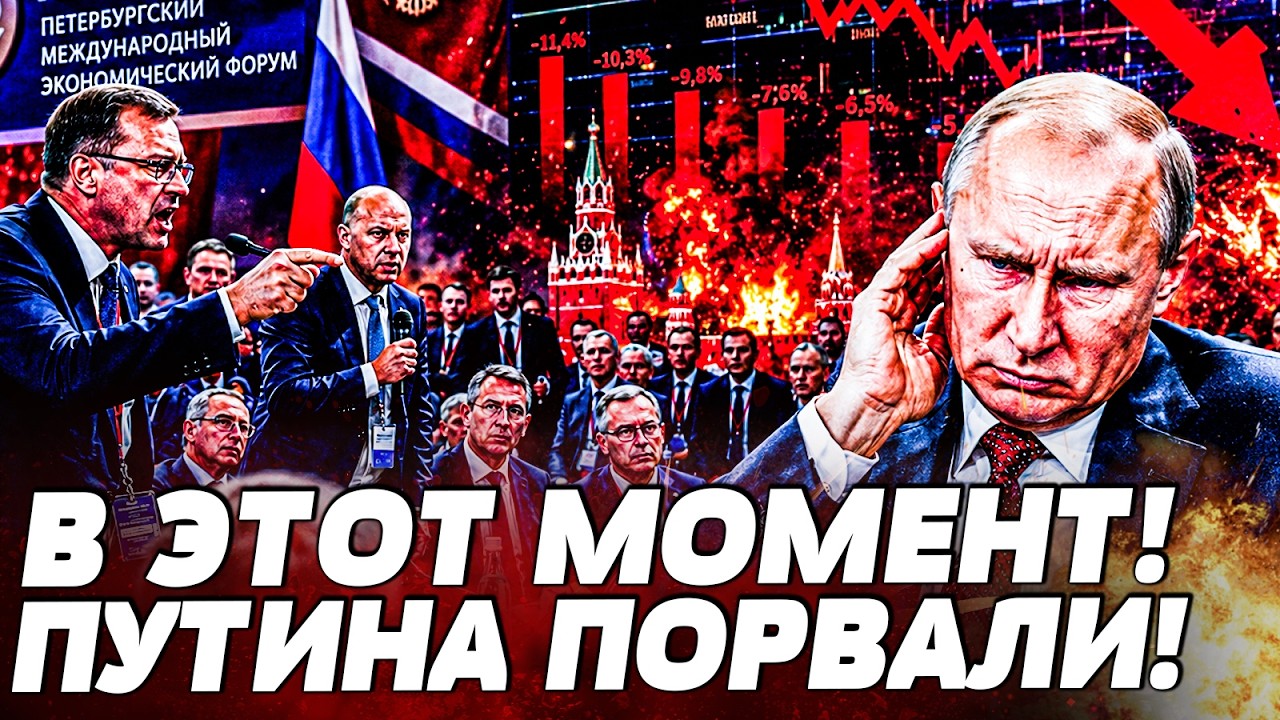 💥3 МИНУТЫ НАЗАД! ПУТИНА НАГНУЛИ СВОИ ЖЕ! ПИТЕР - ПЕРЕЛОМНЫЙ  МОМЕНТ ДЛЯ КРЕМЛ?
