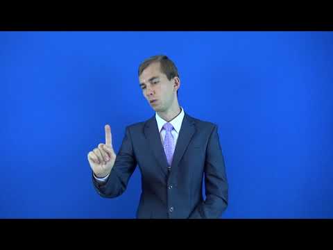 загадочный