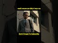 Adami Ek Robot Me Badal Gaya Movieexplainedinhindi Movie Shortsfeed Shorts