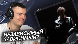 Медиа рецензия