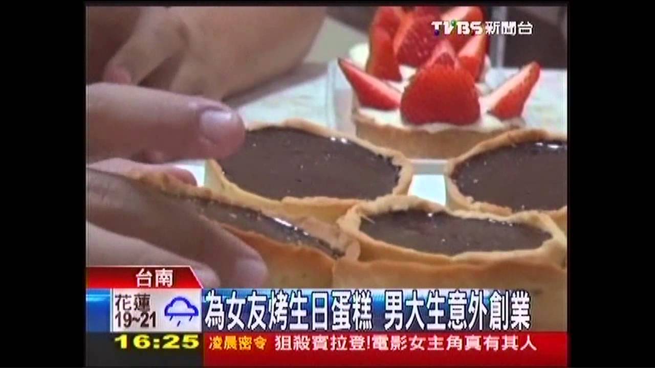 為女友烤生日蛋糕 男大生意外創業