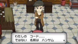 ポケモンXをプレイ！part40 【高画質】ハンサムイベント　第一話 その男ハンサム