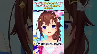 ずっと新人ぬくちゃんでいたいホロライブの始祖のそらちゃんがかわいい【ときのそら】