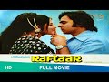 Raftaar 1975 Full Hindi Movie Maushumi Chatterjee Vinod Mehra Danny Denzongpa Raftaarmovie