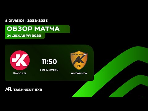 AFL Uzbekistan  1  division  9 tur  KRONOSTAR   -  ARCHAKOCHA