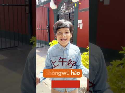 Aprendo Chino Mandarín #chinomandarin #chinofacil #idioma #chino #clasesonline