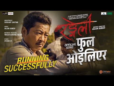 Phool Oiliyera I RANGELI Movie Song I Dayahang Rai, Miruna Magar I Sushant Gautam - YouTube video thumbnail
