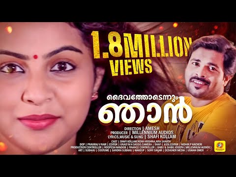 download lagu mp3 mp4 Kollam Shafi New Album Songs Free, download lagu Kollam Shafi New Album Songs Free gratis, unduh video klip Download Kollam Shafi New Album Songs Free Mp3 dan Mp4 Youtube Gratis