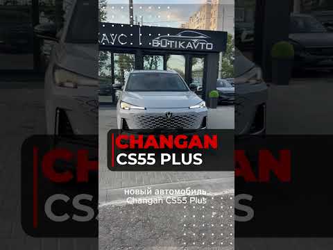 фото changan cs55 plus i рестайлинг 0