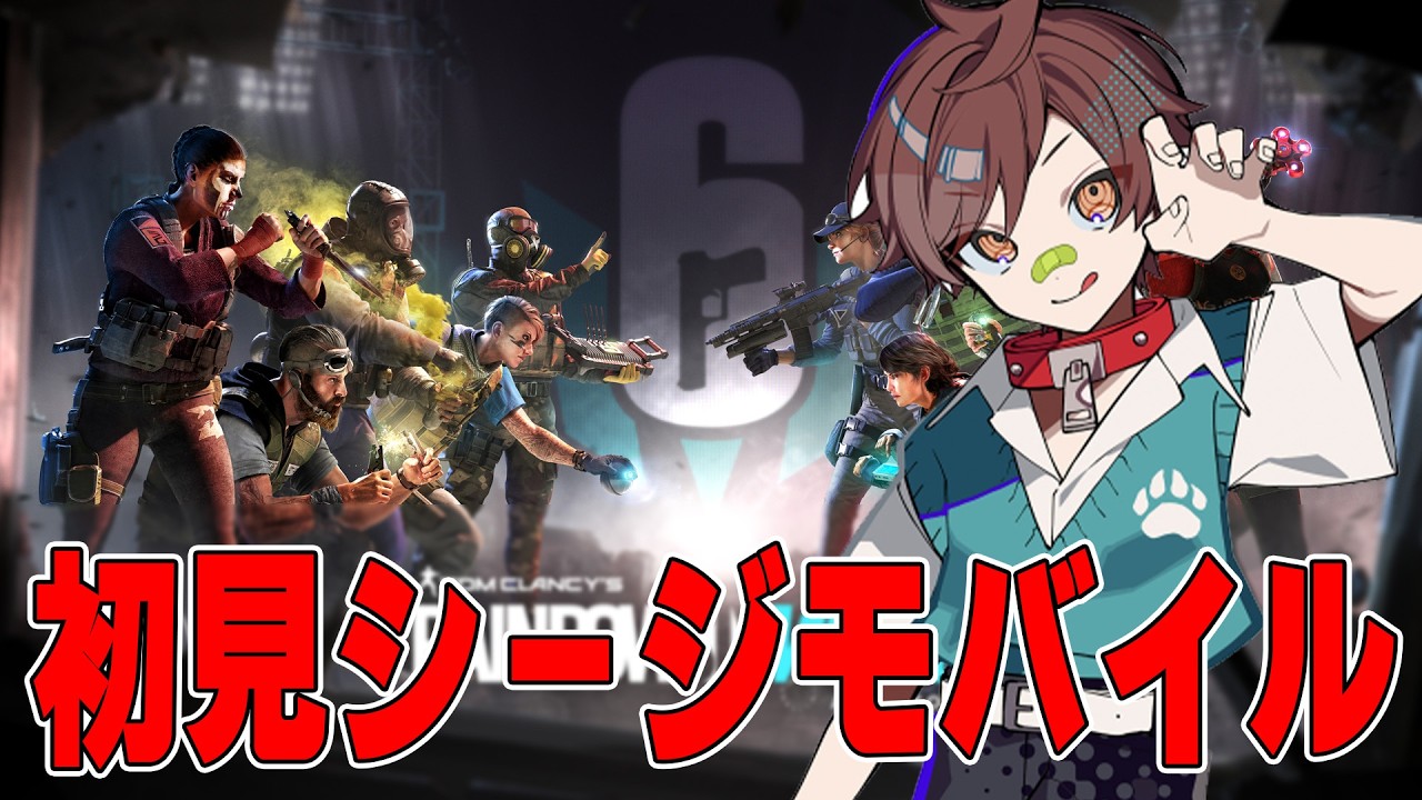 【虹モバ】チームでスクリムする！！