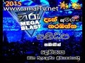 hiru-mega-blast-deniyaya-with-sanidapa-2015-23-05-2015
