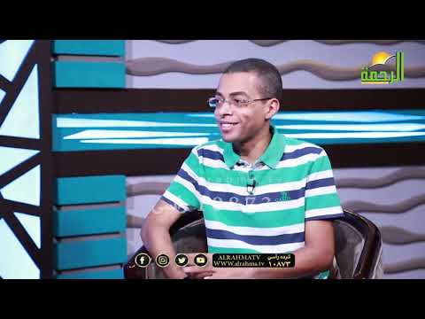 حتى يسمع كلام الله برنامج مع الشباب دكتور محمود نصر