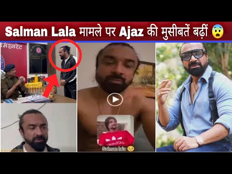 Ajaz Khan Viral in Salman Lala Case 😳 Apology Video | Ajaz Khan Salman Lala Video News