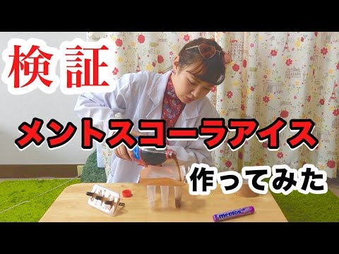 動画 メントスコーラ 24ページ目 可愛すぎる女の子の動画 動画 メントスコーラ 24ページ目 可愛すぎる女の子の動画