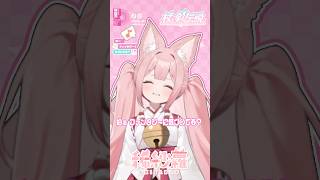 【#歌ってみた】#杖と剣の伝説 1周年主題歌『ファンタジーに気づいてる？』/ covered by 稀紗蘿　#Shorts #PR
