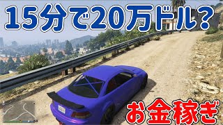 Gta5 金儲け Watch Hd Mp4 Videos Download Free
