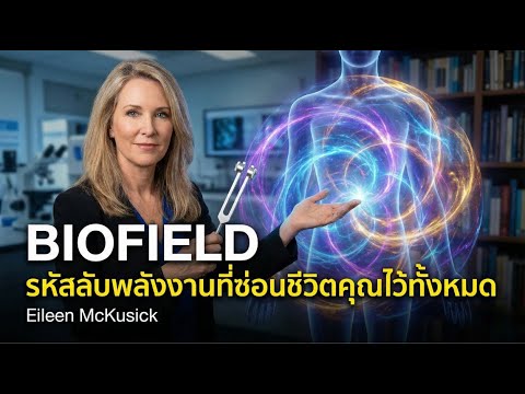 จิตวิญญาณ