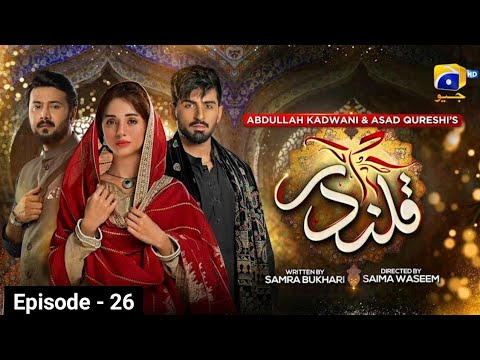 Qalandar drama episode - 26 - 04 January | Qalandar Ep - 26 Review - Qalandar Ep 26 #Drama #Qalandar