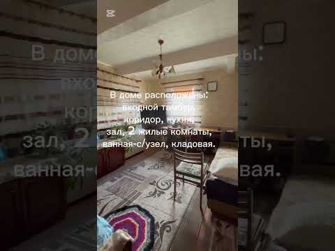 Купить дом, д. Болота, ул. Советская (Кобринский р-н, Брестская область)