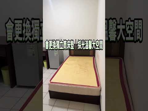 【中興大學】5千全包質感套房｜管理員代收｜子母車｜廁所開窗 獨立套房 南區-頂橋三巷 591租屋 月租4,999元/月