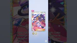Pokemon TCG Pocket: Mega Shine Packs Opening P9 #pokemontcgpocket #pokemontcg #pokemon