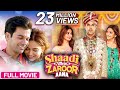 Shaadi Mein Zaroor Aana (2017) Full Hindi Movie (4K) Rajkumar Rao, Kriti Kharbanda | Bollywood Movie