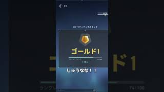 思ったよりポイント貰えずブチギレるストリーマー #shorts