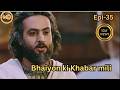 Hazrat Yusuf A S Episode 35 H D URDU DUBBED حضرت یوسف ا س ای پی हज़रत यू