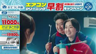 01_30s_youtube_HLP-6062