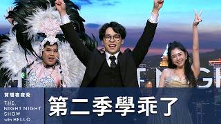 Re: [問卦] 驚！賀瓏夜夜秀第二季竟找陳Peggy當主持人