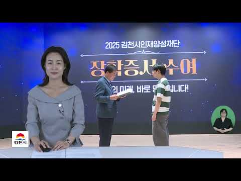 6 30 시정소식 수정