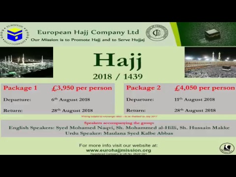 15th eve Shahr Ramadhan - Sheikh Ahmed Bazzi  1439AH