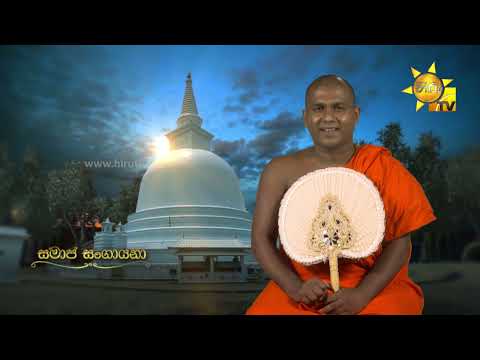 Hiru TV