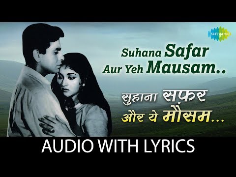 Suhana Safar Aur Yeh Mausam Haseen with lyrics | सुहाना सफर और ये मौसम हसीं | Madhumati | Mukesh