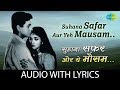 Suhana Safar Aur Yeh Mausam Haseen With Lyrics सुहाना सफर और ये मौस�