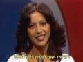 Baladah Lemelech - Ofra Haza