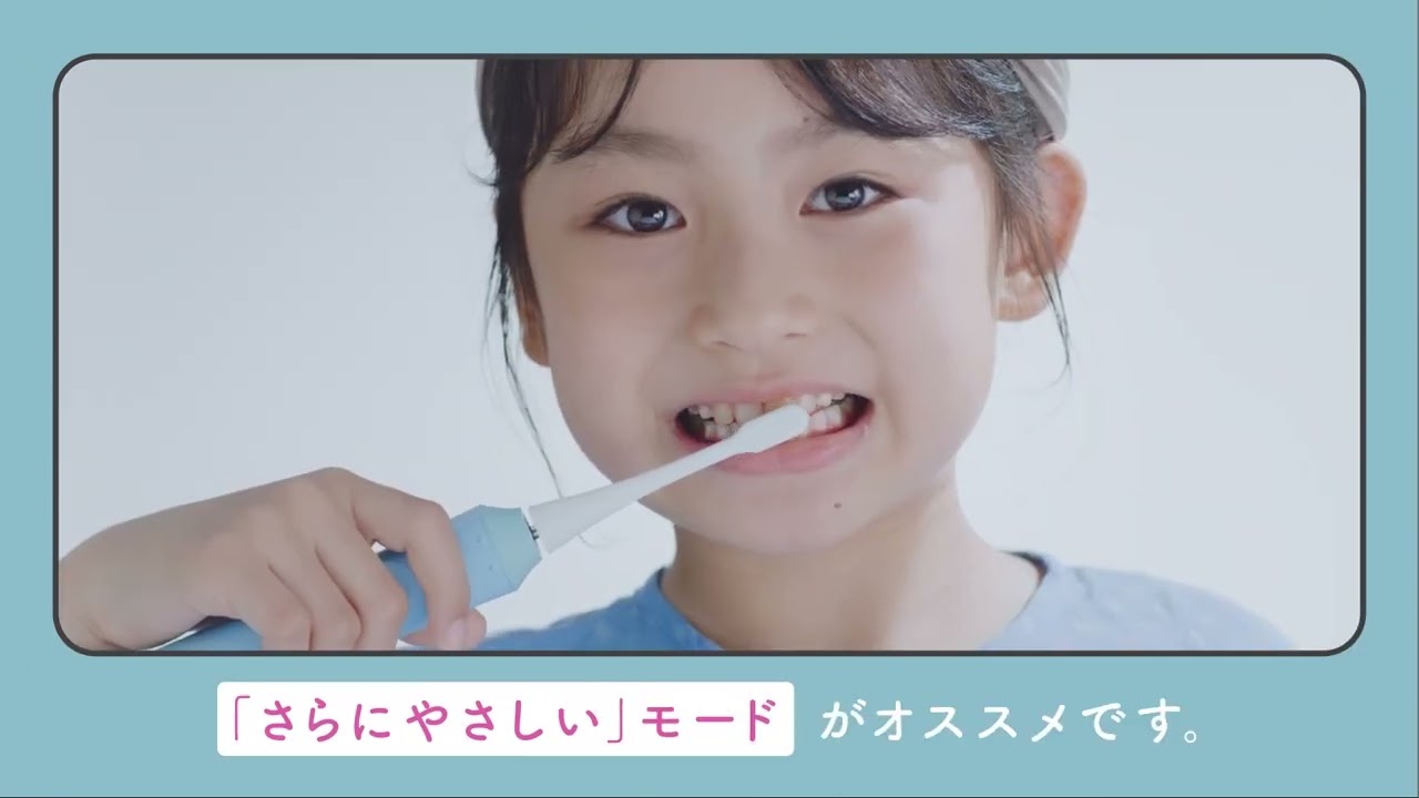 音波振動ハブラシ「キッズドルツ」正しい使い方【パナソニック公式】